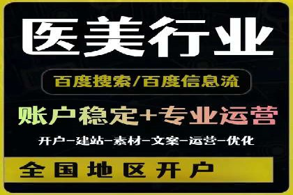 案例分享：SEM外包公司助力企业实现品牌升级
