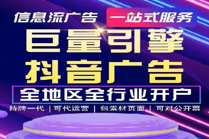 百度推广的关键词策略：一则旅游行业的成功案例